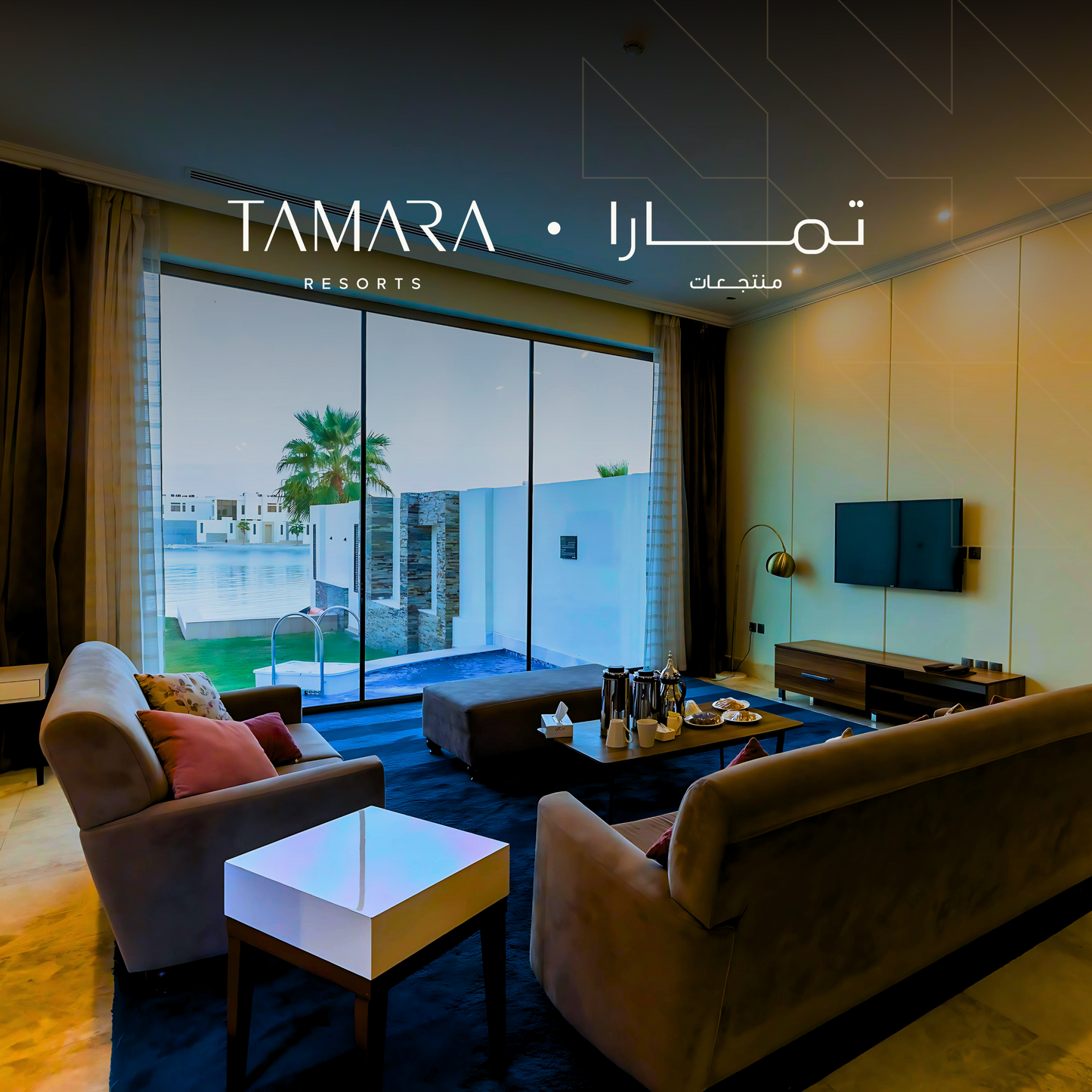 شالية تمارا - غرفتين